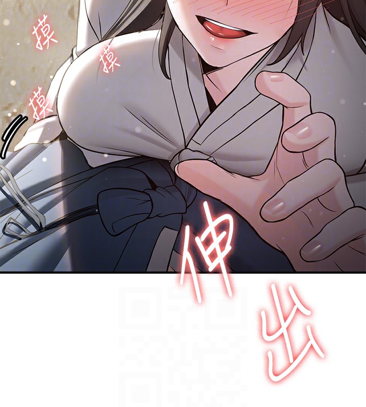 第64话-惩罚不听话的小孩♥ - 第35.jpg页