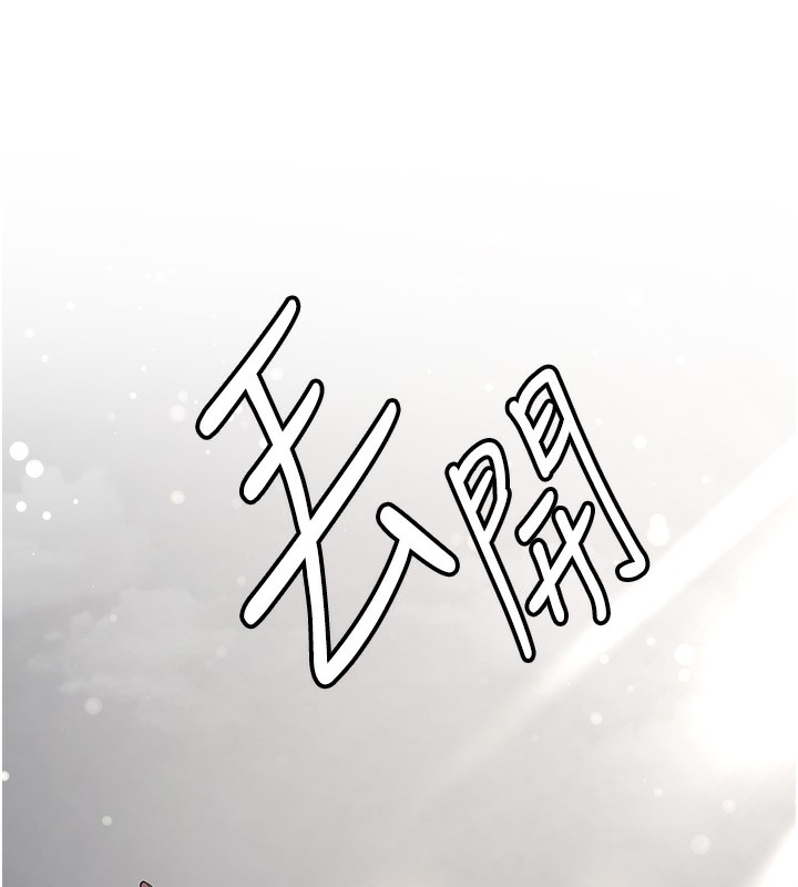 第64话-惩罚不听话的小孩♥ - 第38.jpg页