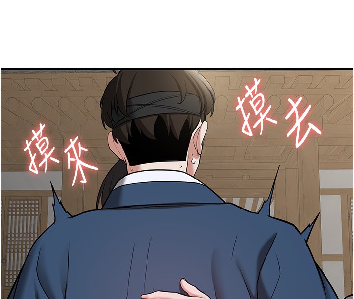 第64话-惩罚不听话的小孩♥ - 第45.jpg页