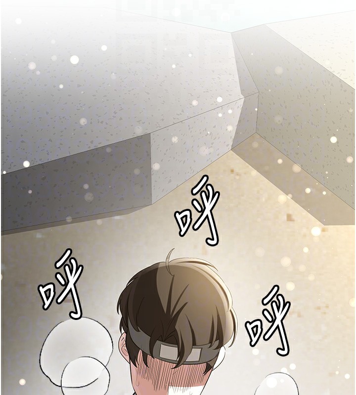 第64话-惩罚不听话的小孩♥ - 第52.jpg页