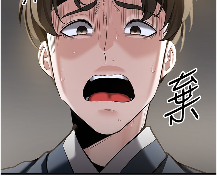 第64话-惩罚不听话的小孩♥ - 第60.jpg页