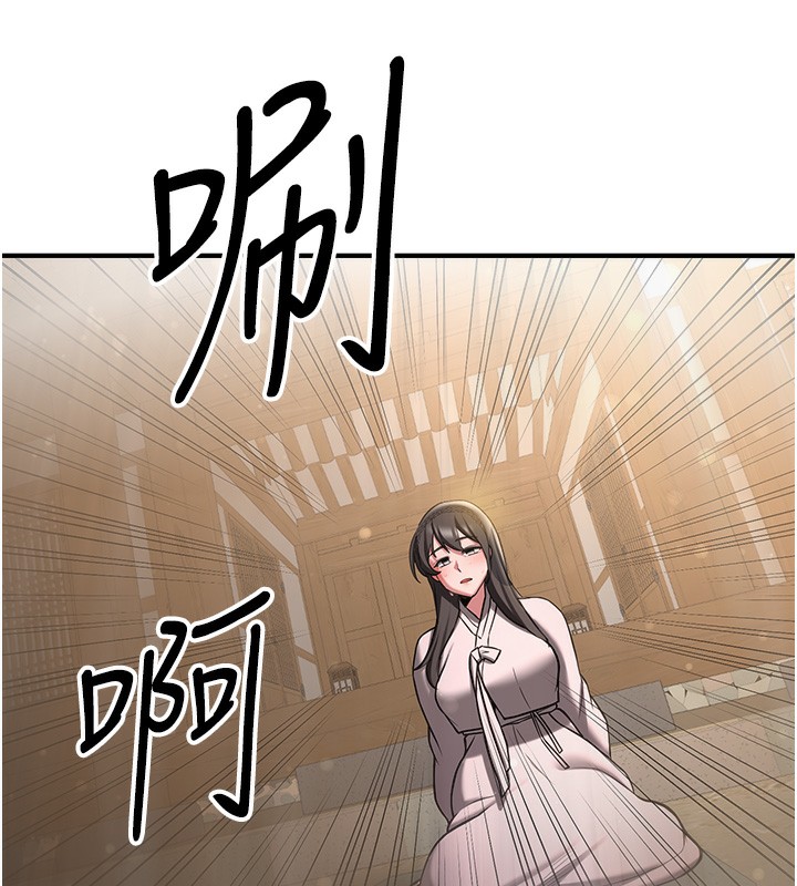 第64话-惩罚不听话的小孩♥ - 第86.jpg页