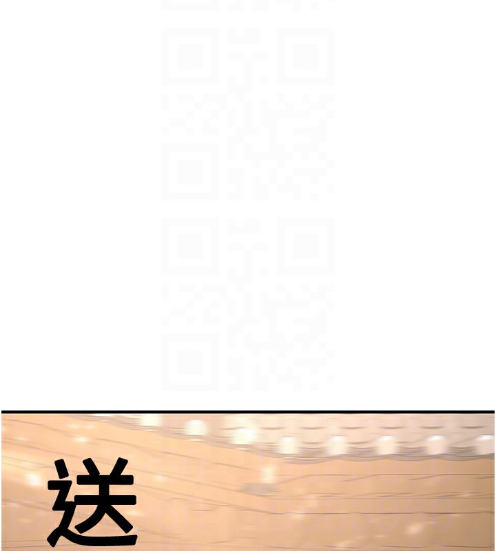 第64话-惩罚不听话的小孩♥ - 第89.jpg页