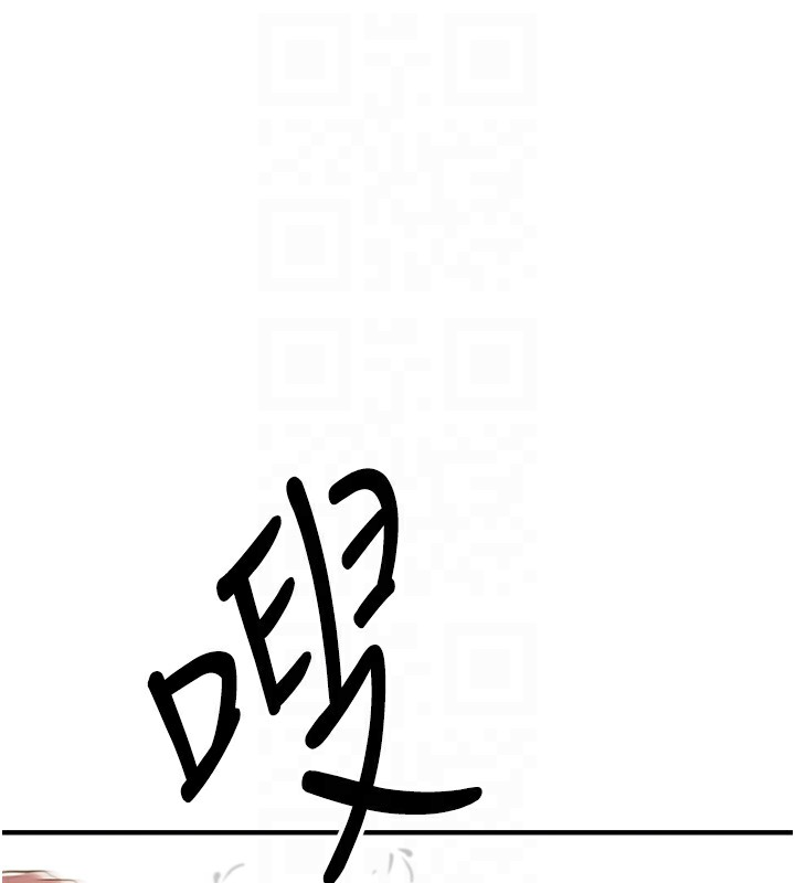 第64话-惩罚不听话的小孩♥ - 第93.jpg页