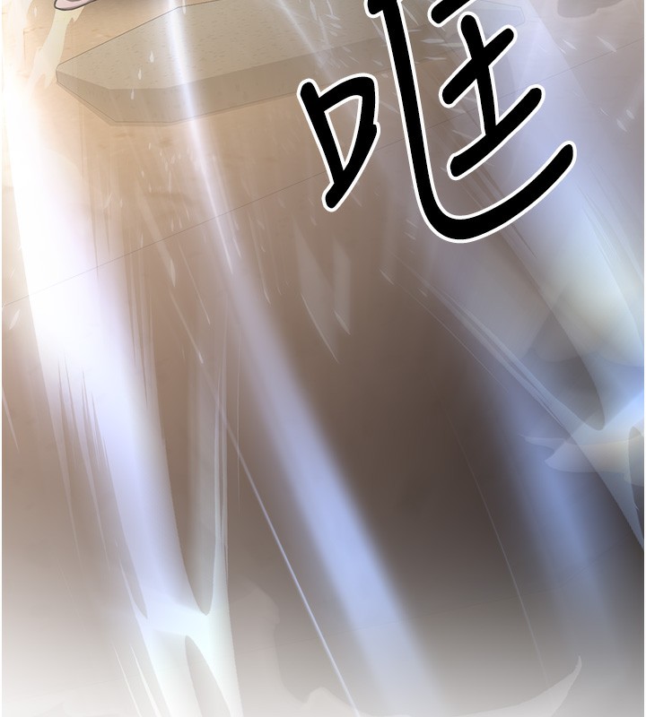 第64话-惩罚不听话的小孩♥ - 第98.jpg页