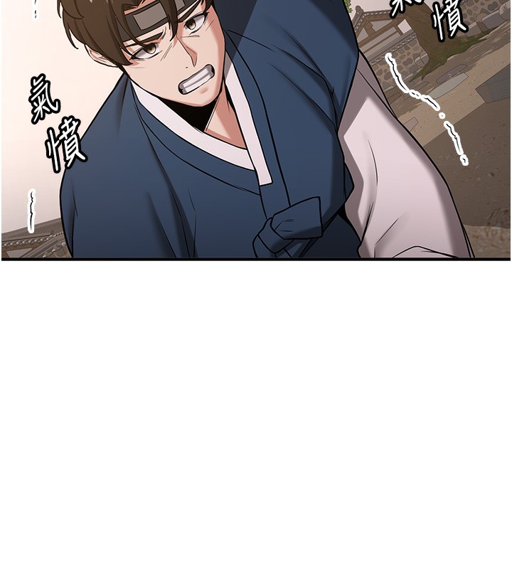 第64话-惩罚不听话的小孩♥ - 第106.jpg页