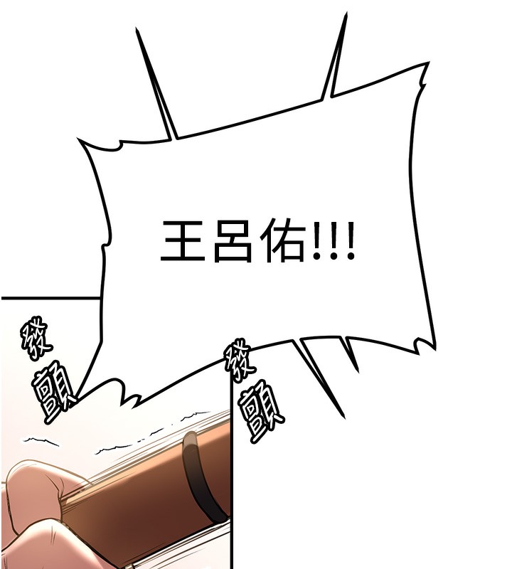 第64话-惩罚不听话的小孩♥ - 第107.jpg页