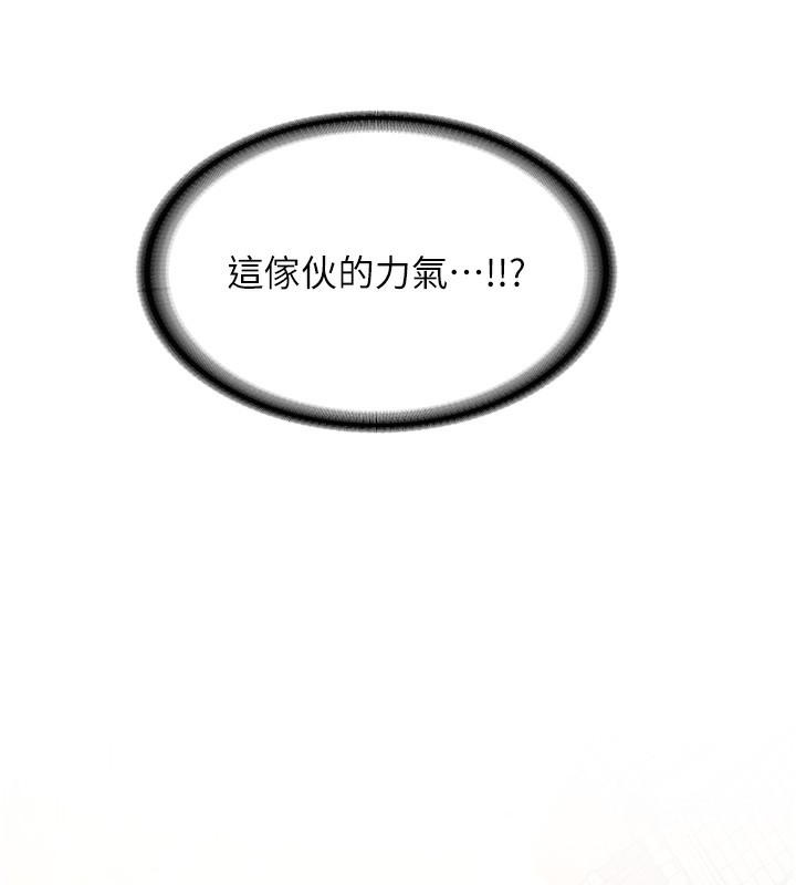 第64话-惩罚不听话的小孩♥ - 第114.jpg页