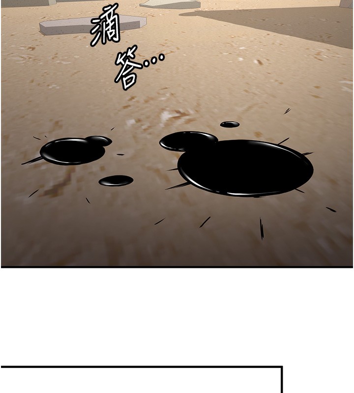 第64话-惩罚不听话的小孩♥ - 第123.jpg页