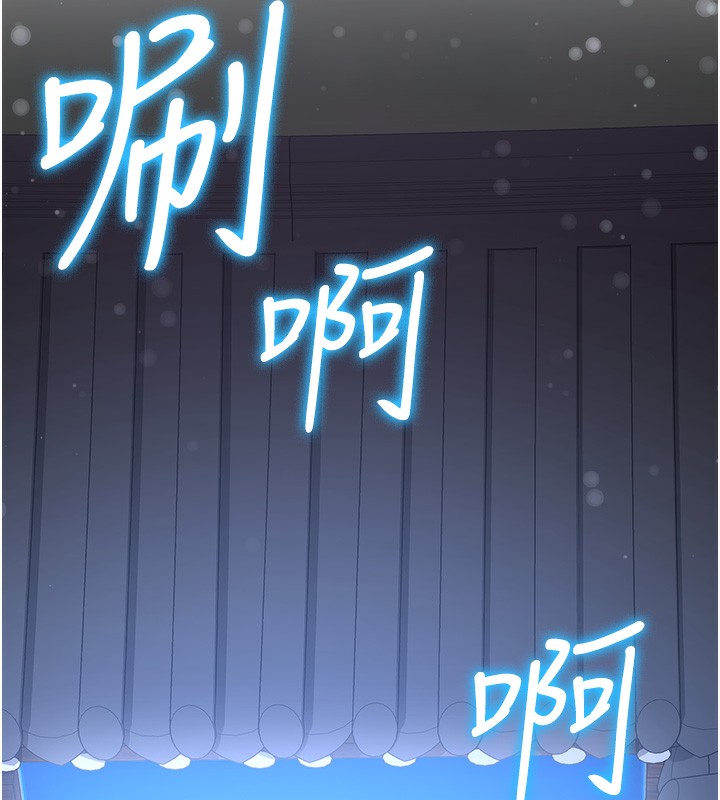 第64话-惩罚不听话的小孩♥ - 第131.jpg页