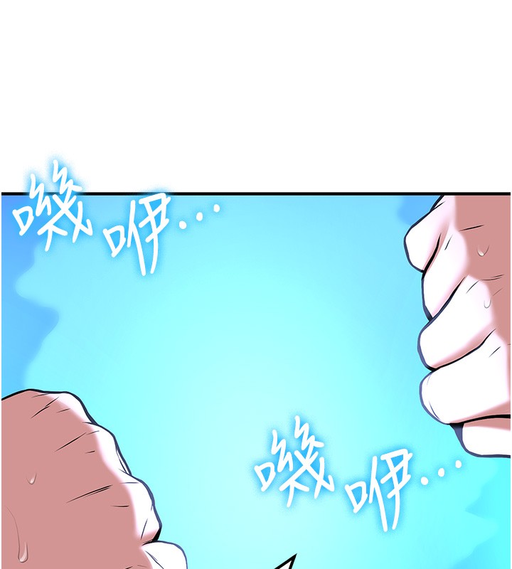 第64话-惩罚不听话的小孩♥ - 第141.jpg页