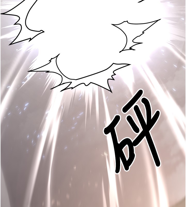 第64话-惩罚不听话的小孩♥ - 第151.jpg页