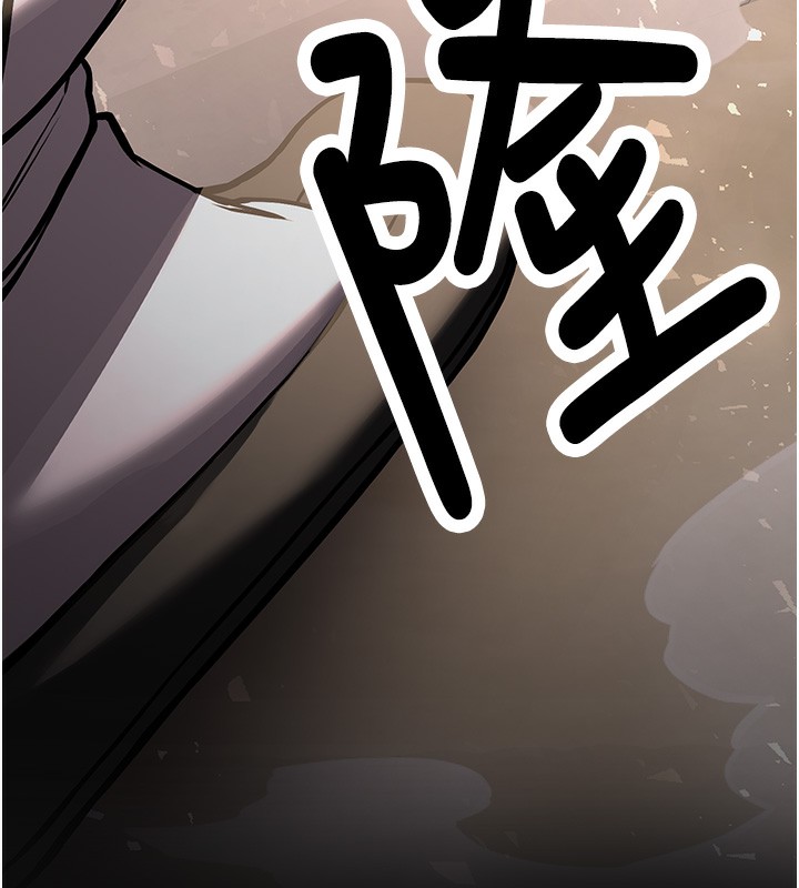 第64话-惩罚不听话的小孩♥ - 第155.jpg页