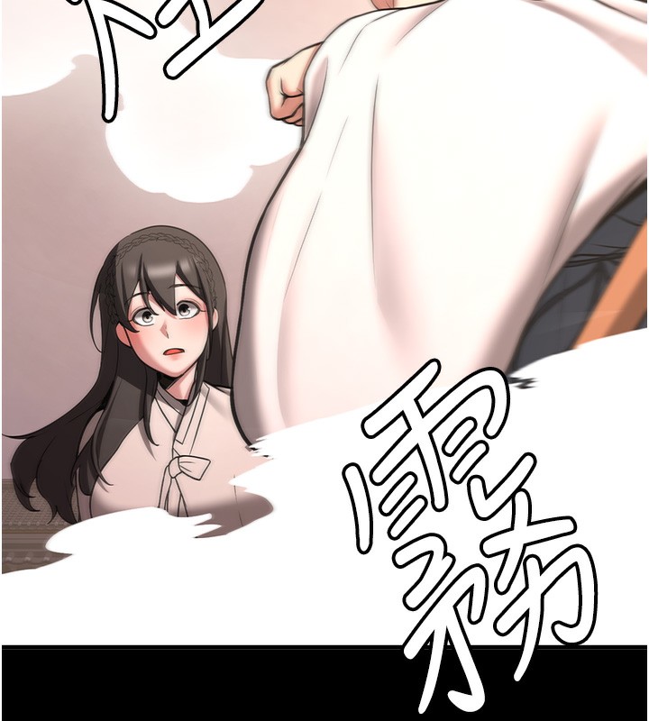 第64话-惩罚不听话的小孩♥ - 第158.jpg页