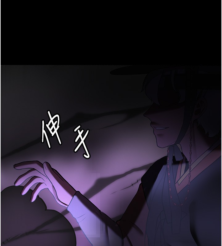 第64话-惩罚不听话的小孩♥ - 第162.jpg页