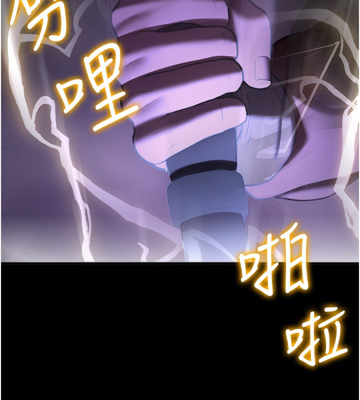 第64话-惩罚不听话的小孩♥ - 第165.jpg页