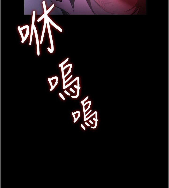 第64话-惩罚不听话的小孩♥ - 第170.jpg页