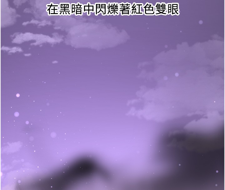第64话-惩罚不听话的小孩♥ - 第172.jpg页