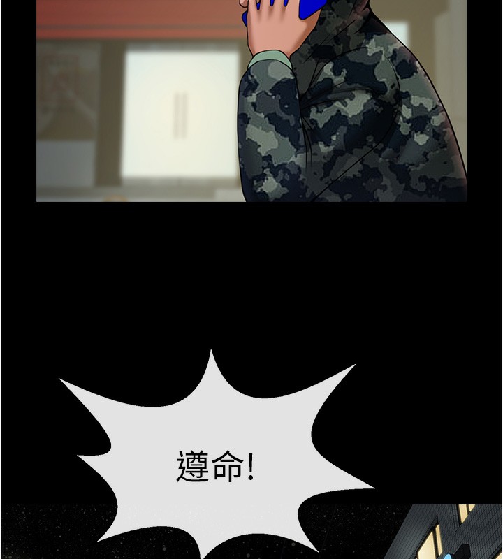 第50话-精力训练 - 第2.jpg页