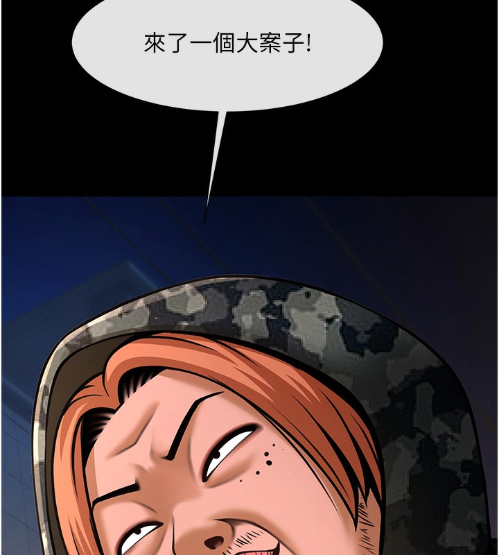 第50话-精力训练 - 第5.jpg页
