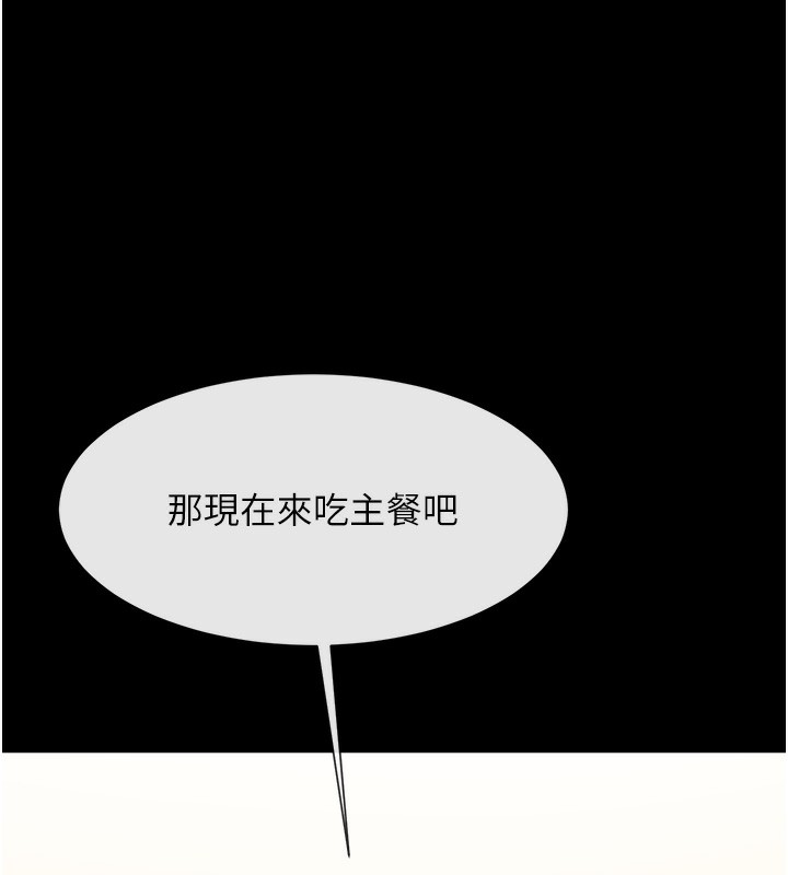第50话-精力训练 - 第9.jpg页