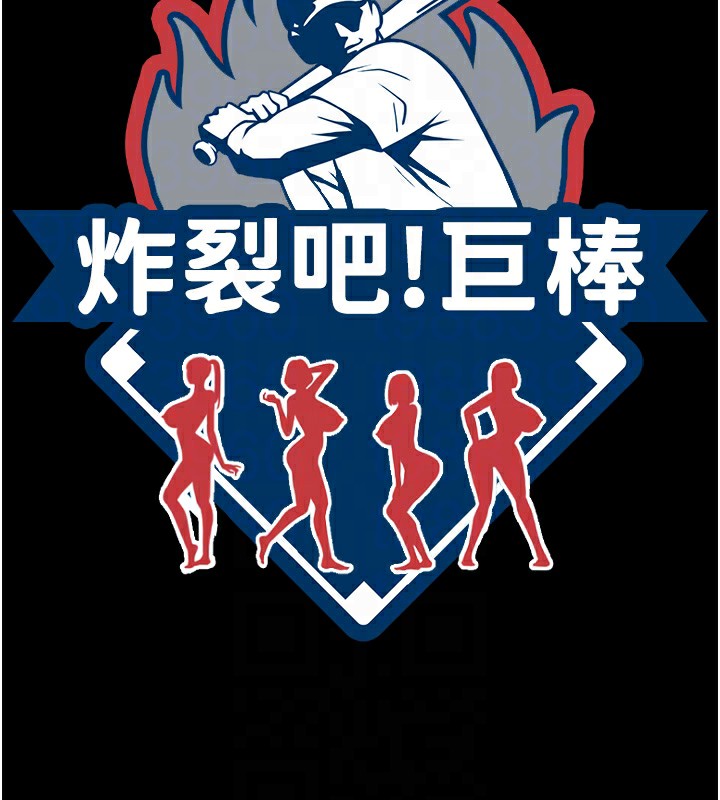 第50话-精力训练 - 第18.jpg页