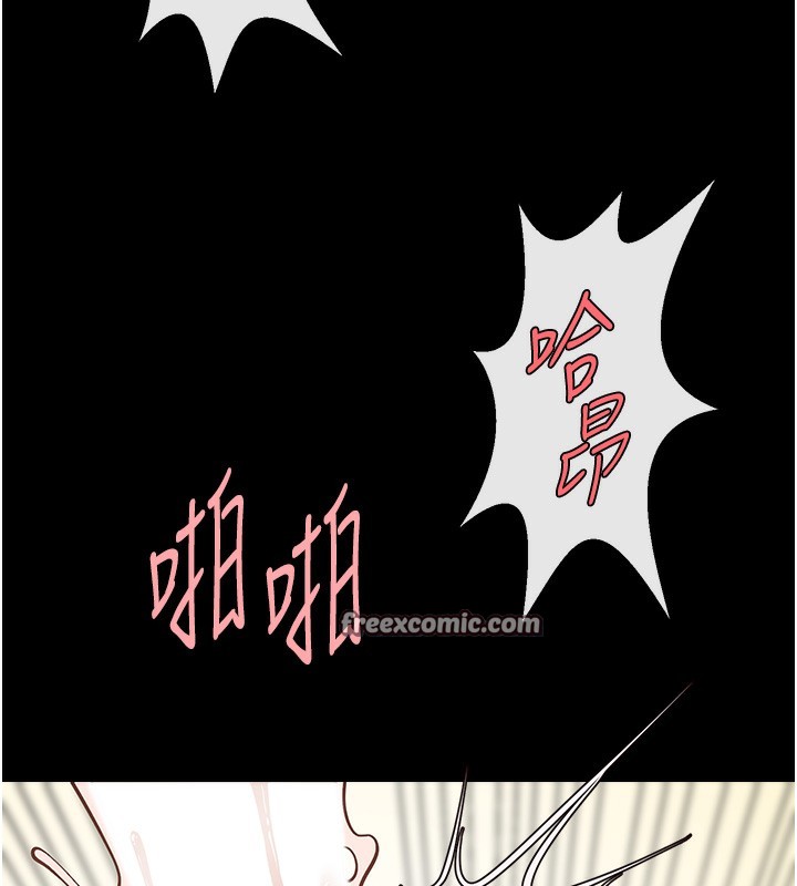 第50话-精力训练 - 第21.jpg页