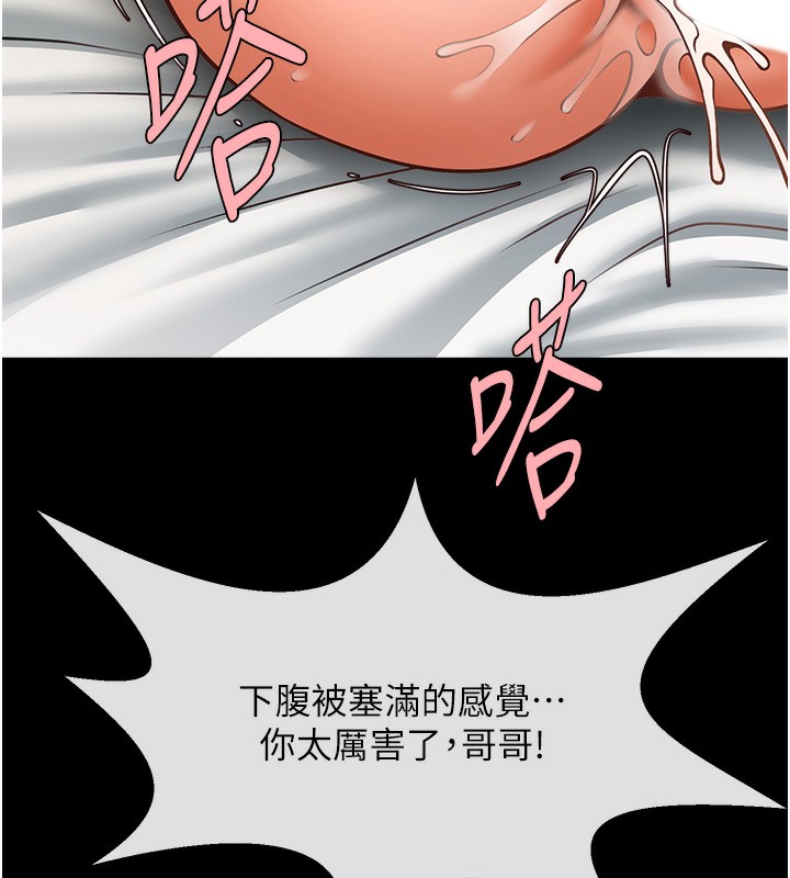 第50话-精力训练 - 第28.jpg页