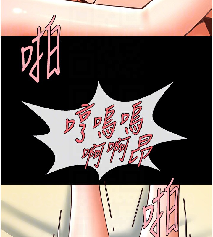 第50话-精力训练 - 第30.jpg页