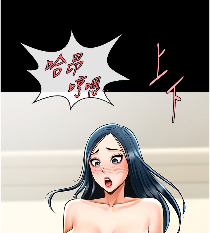 第50话-精力训练 - 第33.jpg页