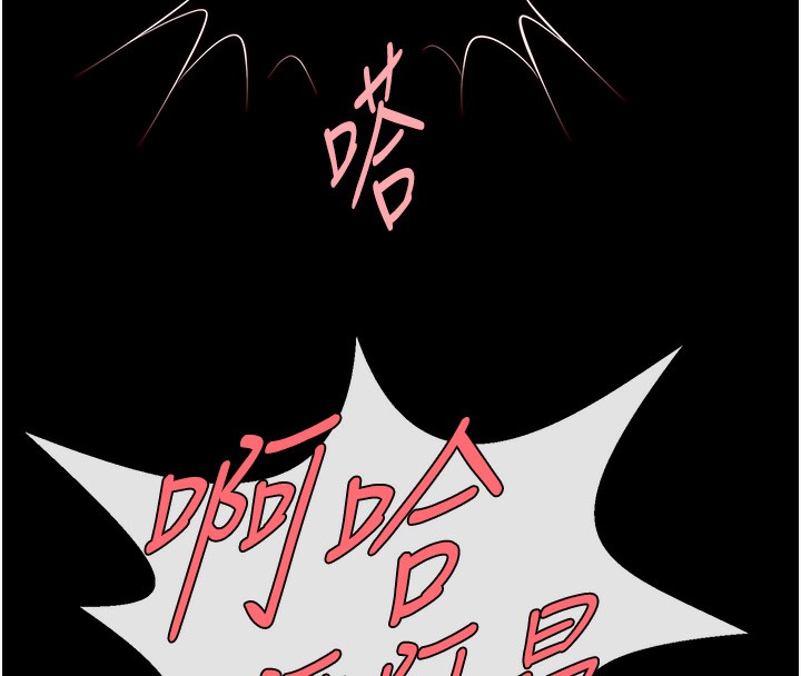 第50话-精力训练 - 第36.jpg页