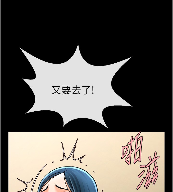第50话-精力训练 - 第45.jpg页