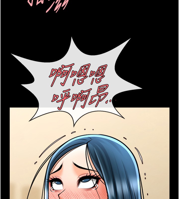 第50话-精力训练 - 第47.jpg页