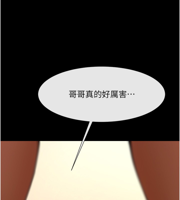第50话-精力训练 - 第52.jpg页
