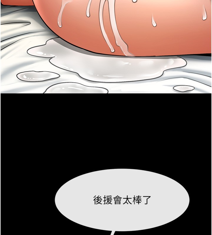 第50话-精力训练 - 第54.jpg页
