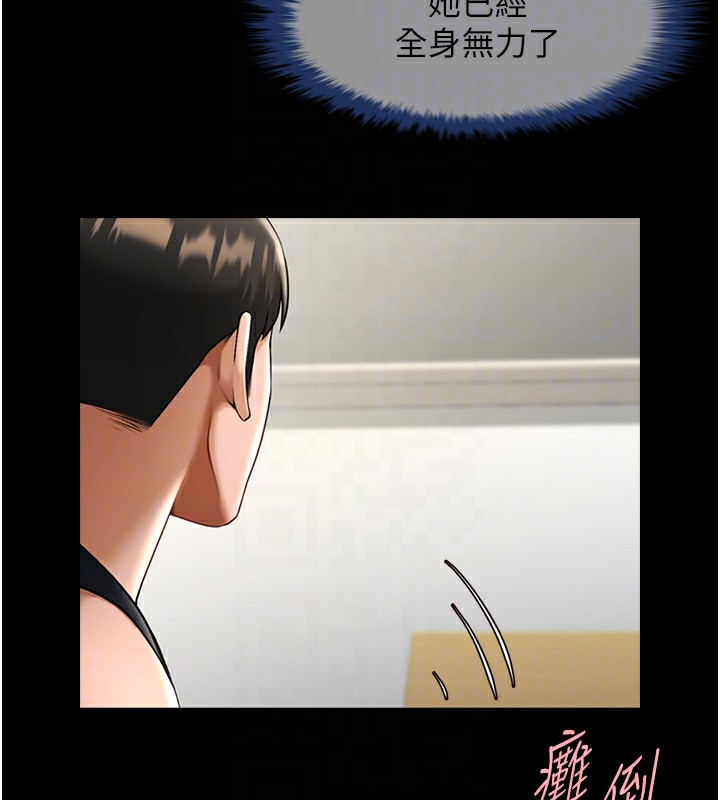 第50话-精力训练 - 第57.jpg页