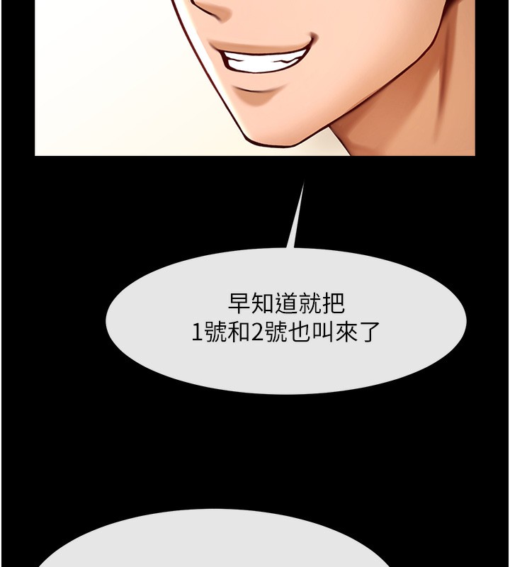 第50话-精力训练 - 第60.jpg页