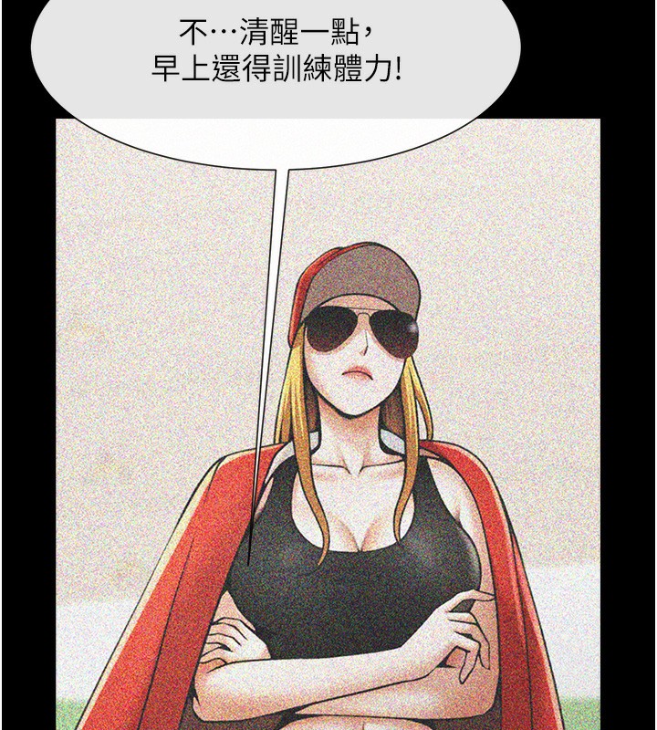 第50话-精力训练 - 第61.jpg页
