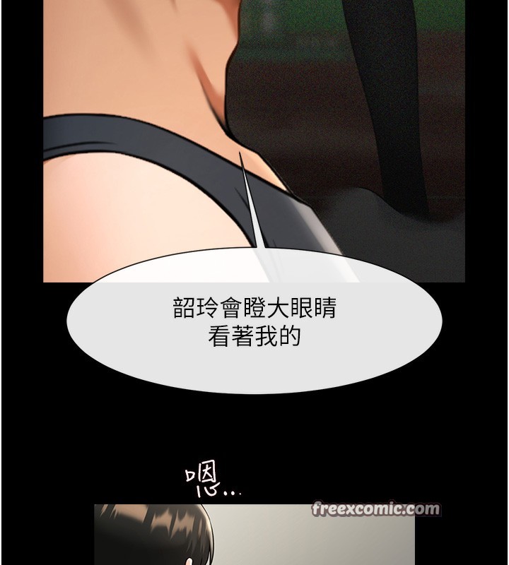 第50话-精力训练 - 第63.jpg页
