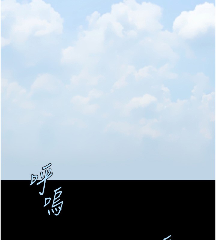 第50话-精力训练 - 第68.jpg页