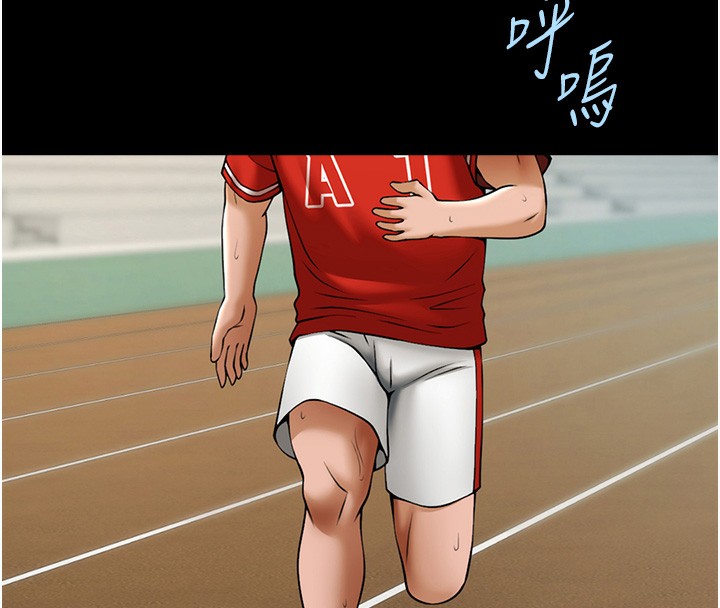 第50话-精力训练 - 第69.jpg页