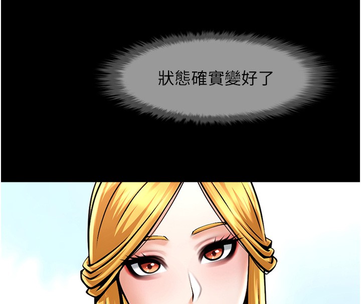 第50话-精力训练 - 第74.jpg页