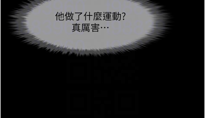 第50话-精力训练 - 第81.jpg页