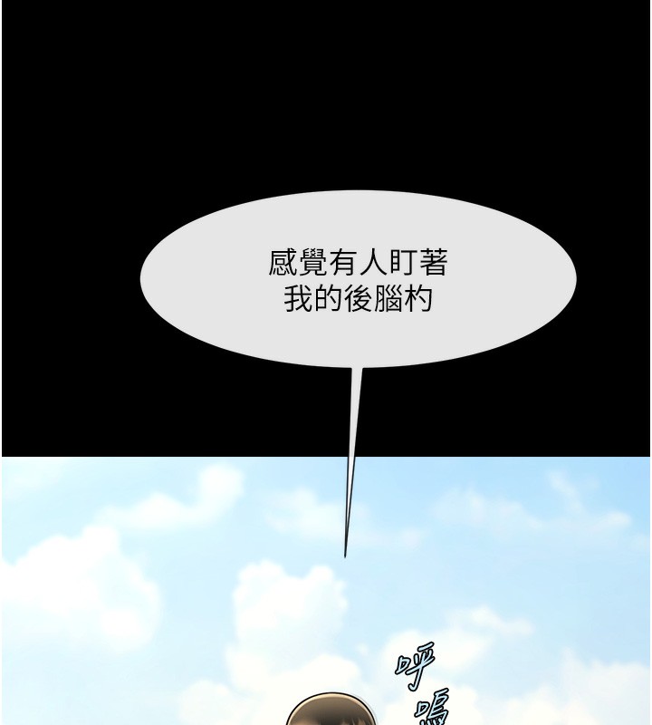 第50话-精力训练 - 第82.jpg页