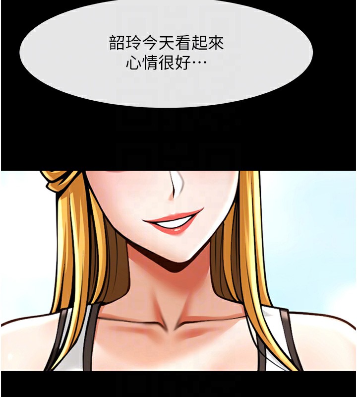 第50话-精力训练 - 第86.jpg页