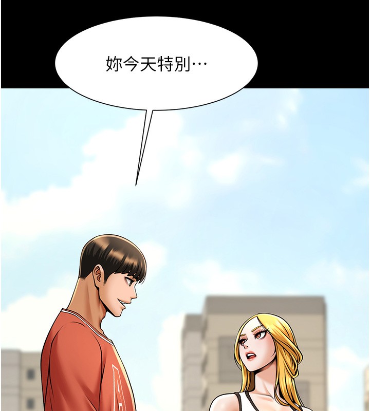 第50话-精力训练 - 第90.jpg页