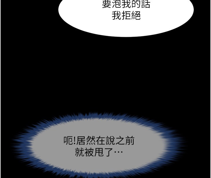 第50话-精力训练 - 第92.jpg页