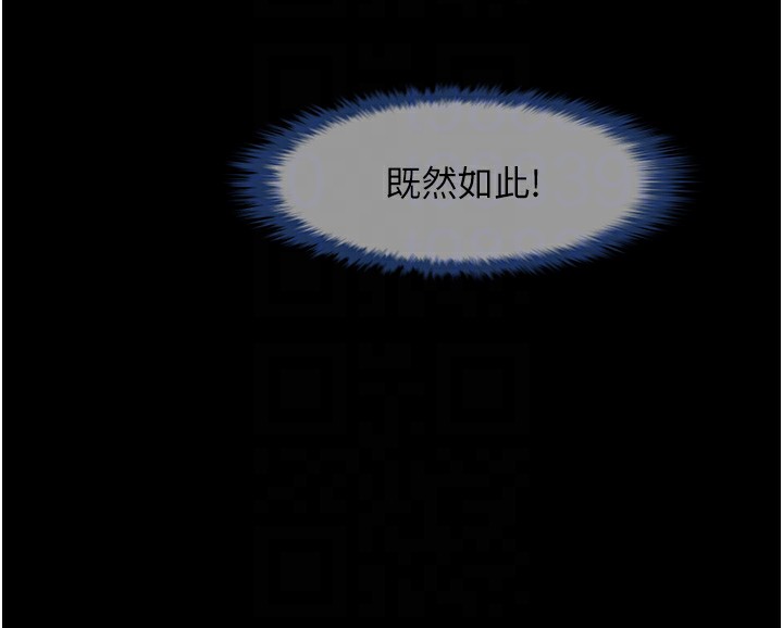 第50话-精力训练 - 第94.jpg页