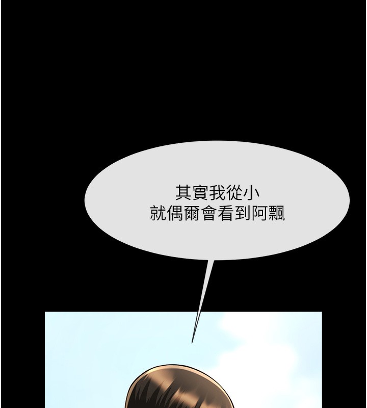 第50话-精力训练 - 第95.jpg页