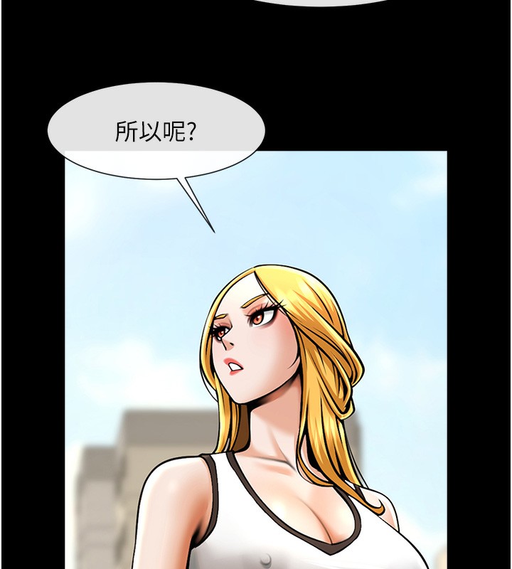 第50话-精力训练 - 第97.jpg页